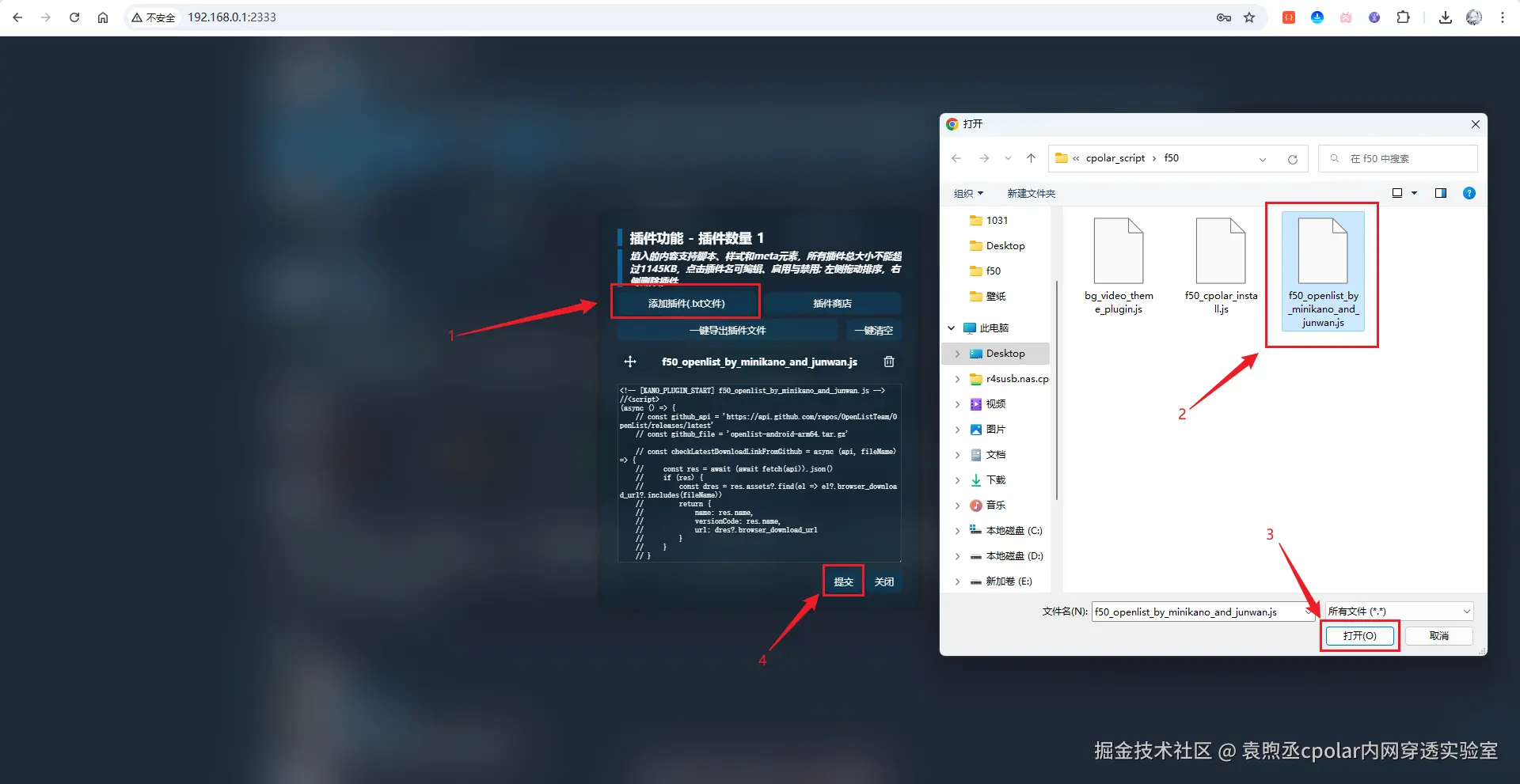 image-20251031171019973