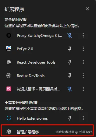 image-20250831210305495