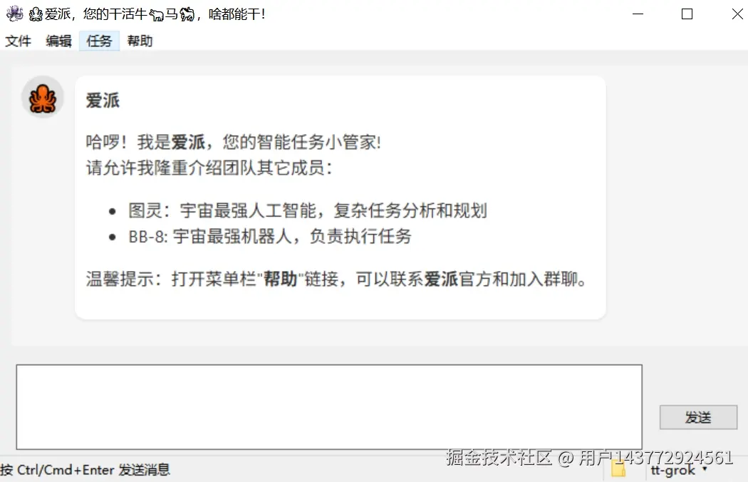页面.png