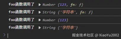 API语法参数分类