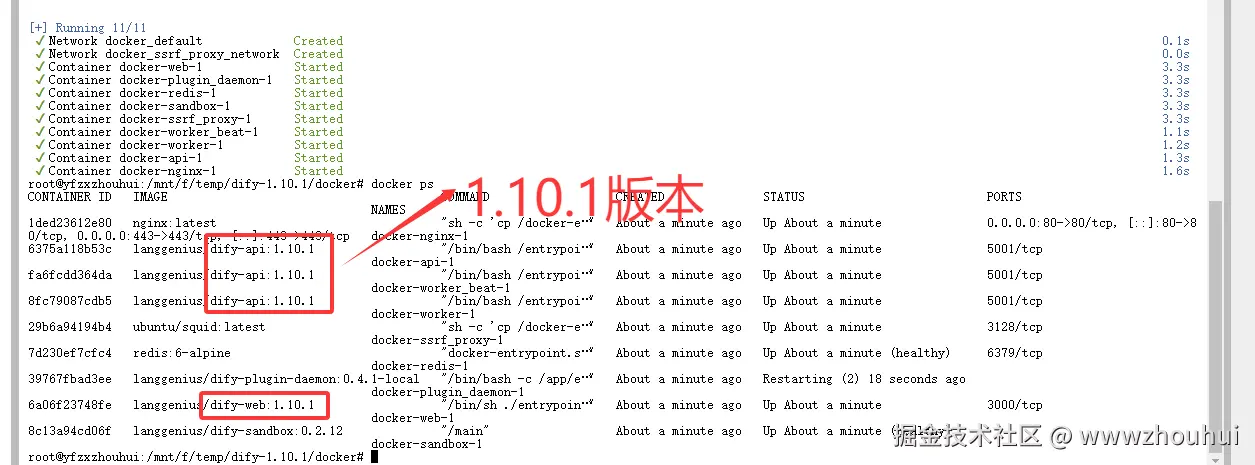 image-20251210142250397