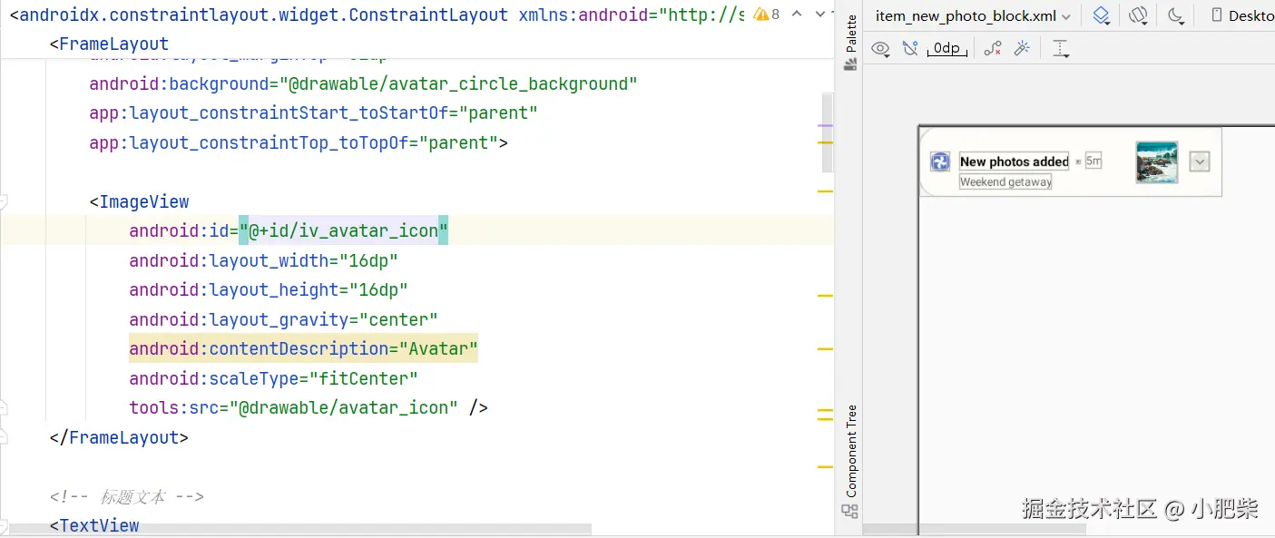 XML 方式生成效果