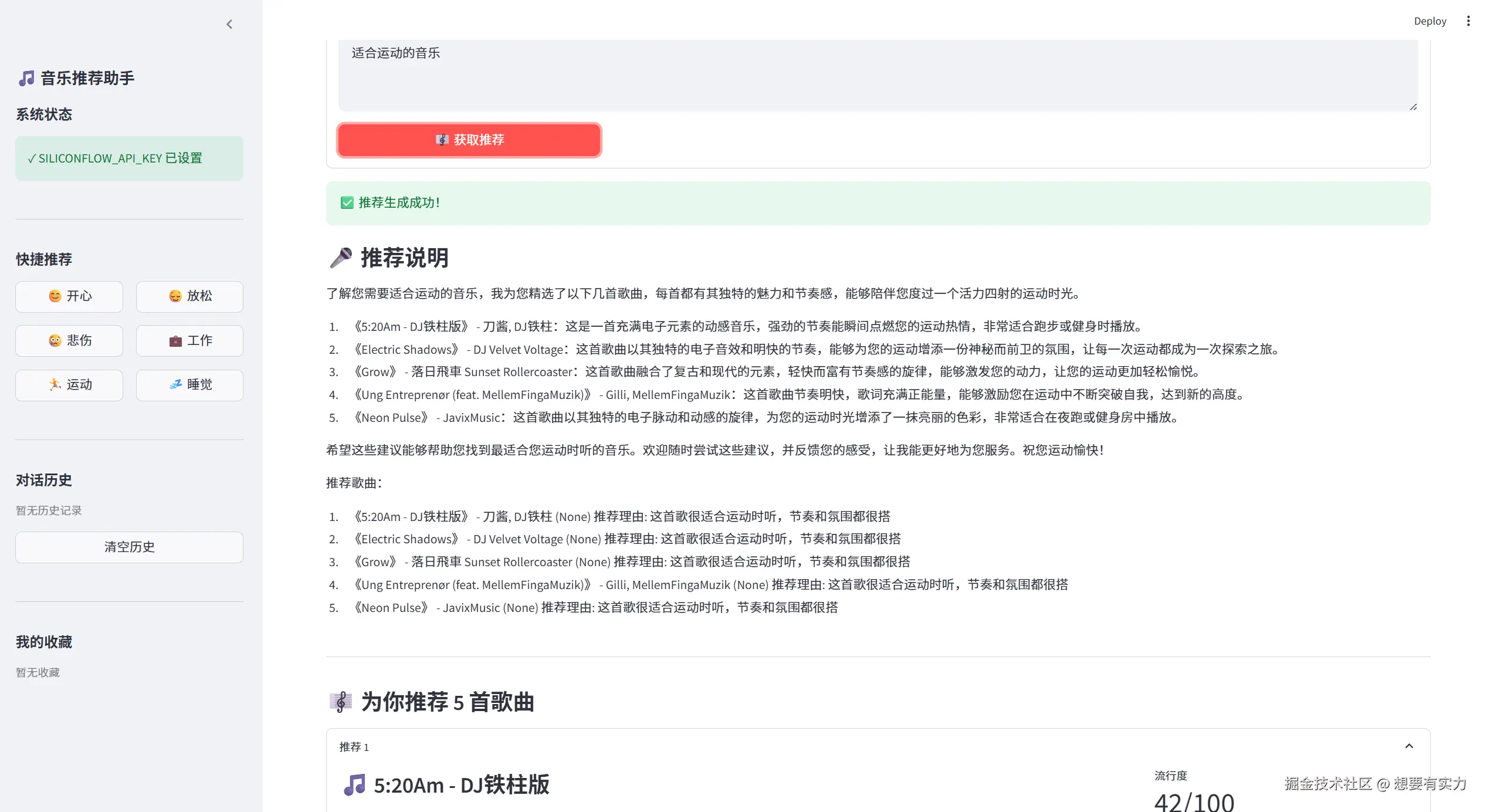 屏幕截图 2025-11-10 160610.png