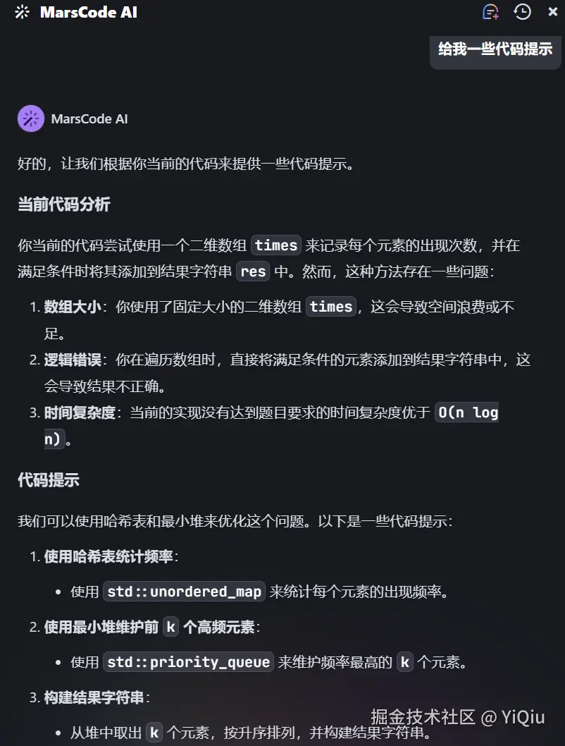 屏幕截图 2024-11-07 111015.png