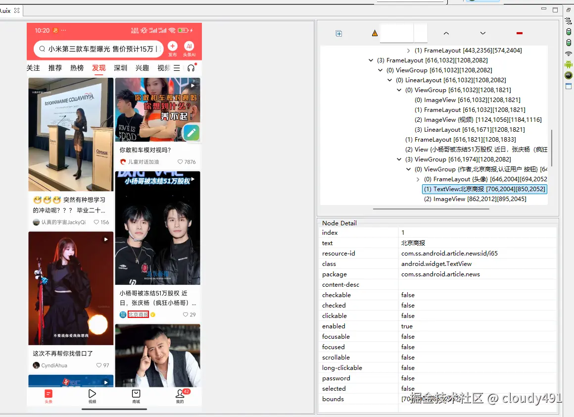 QQ20241209-222703.png