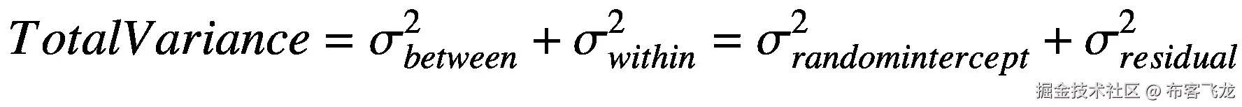 TotalVariance={\sigma}_{between}²+{\sigma}_{within}²={\sigma}_{randomintercept}²+{\sigma}_{residual}²