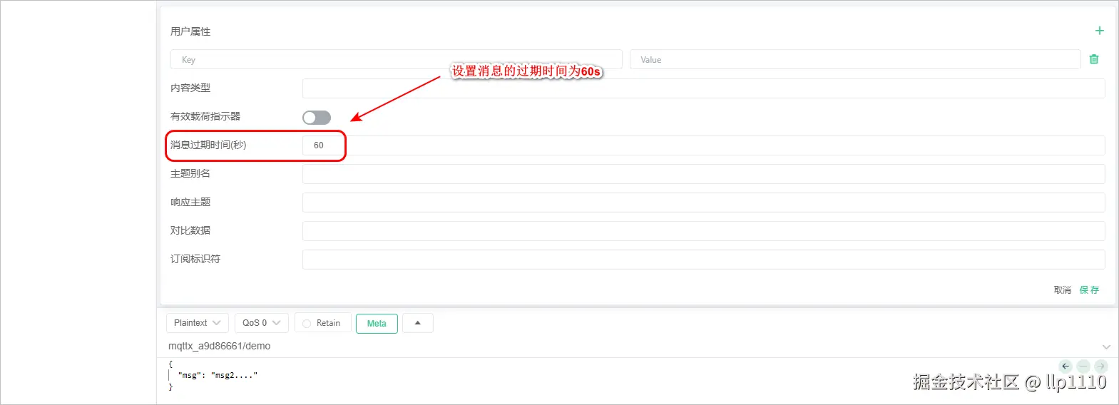 image-20240614184236579