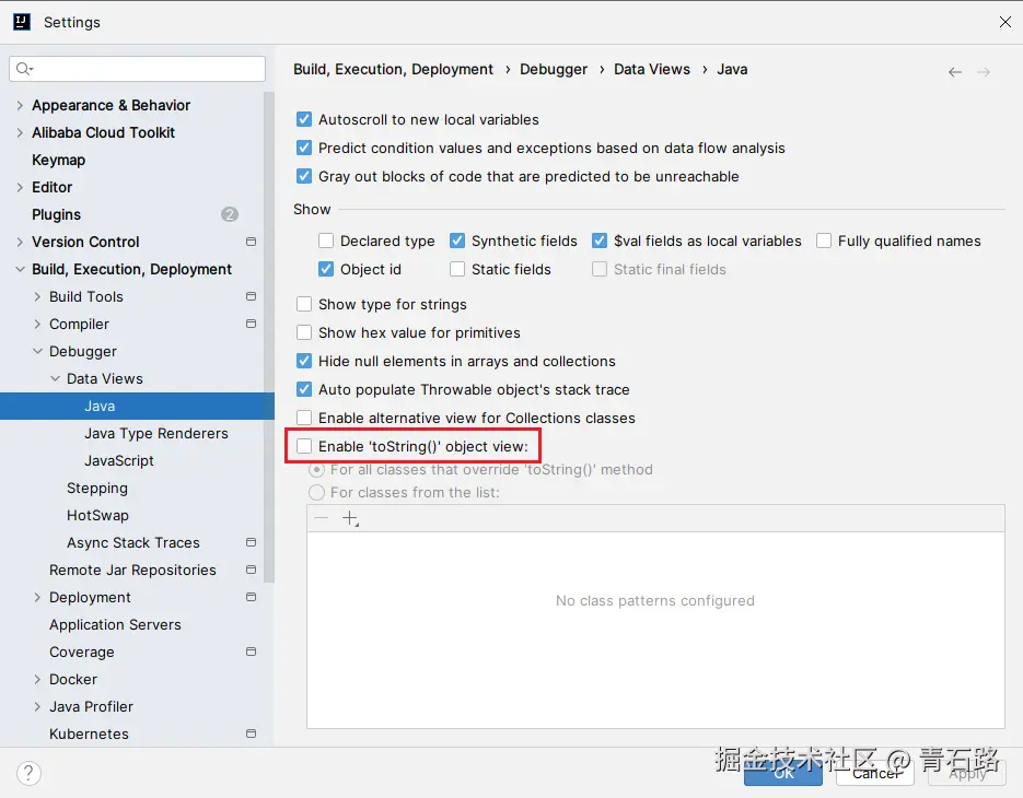 debug对象toString默认调用开关