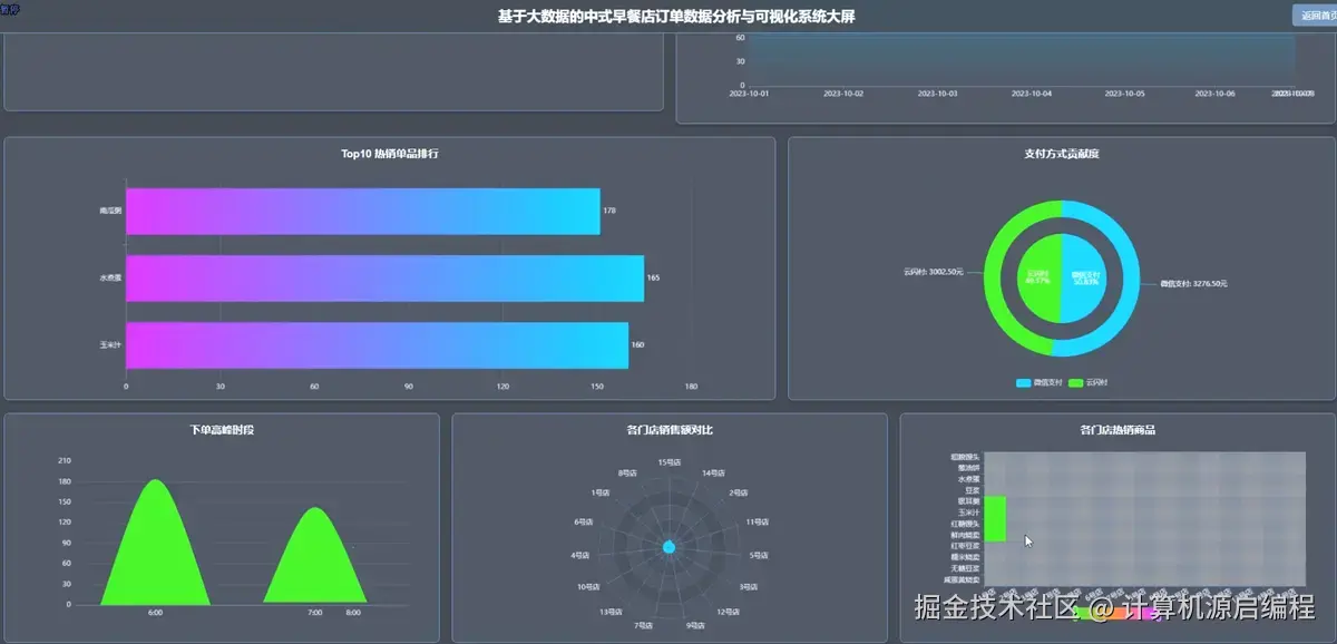 ScreenShot_2026-01-16_211619_779.png
