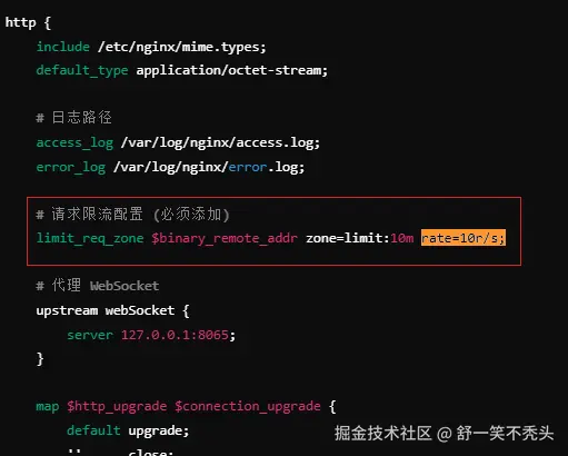 image-20250314112439150