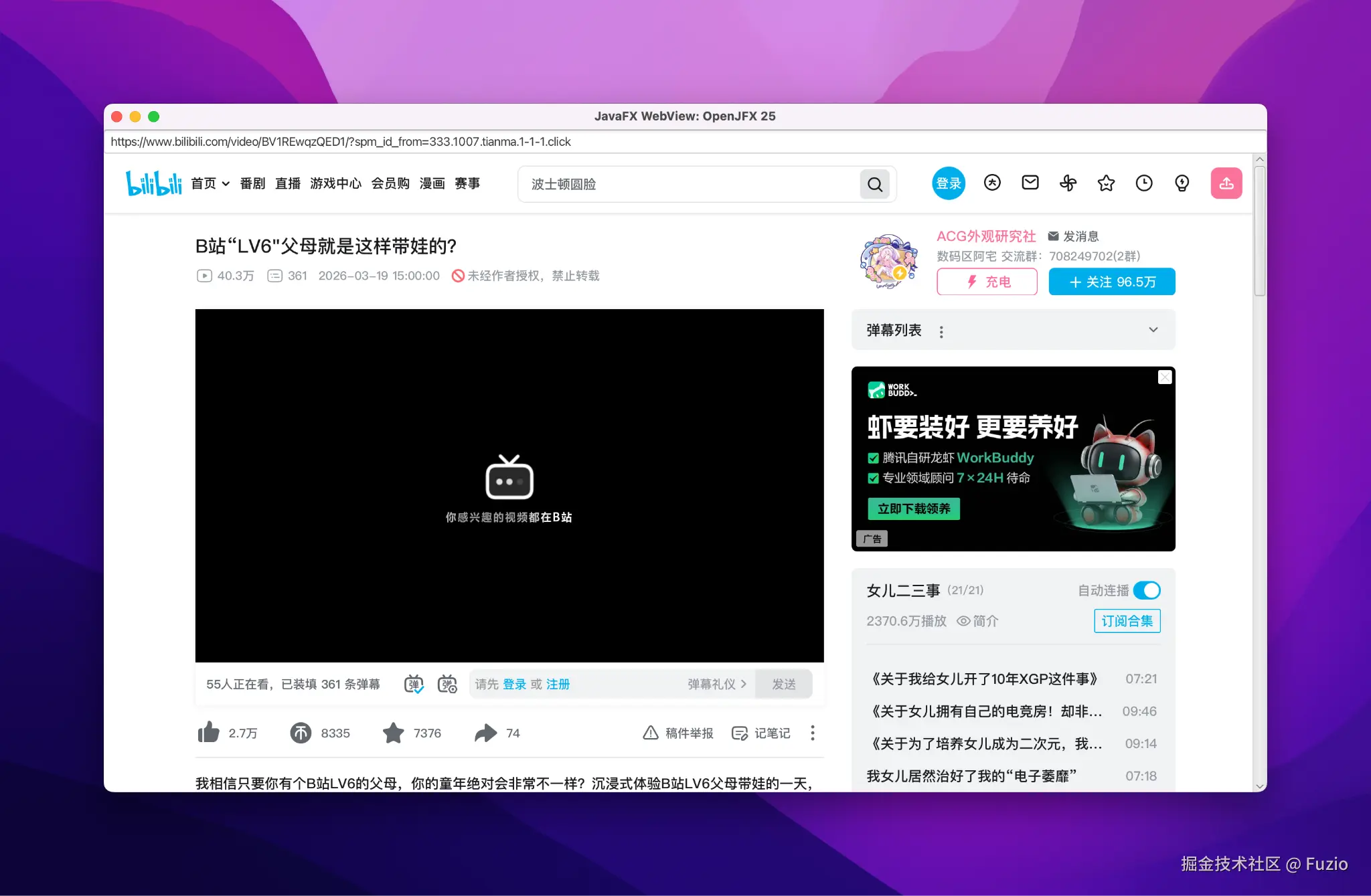 微信图片_20260415121425_27_24.png
