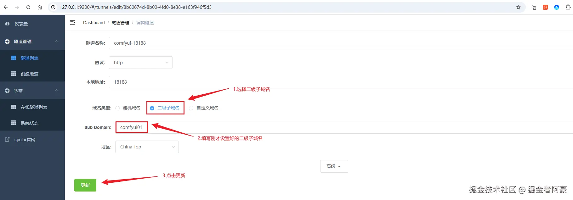 image-20250905195904105