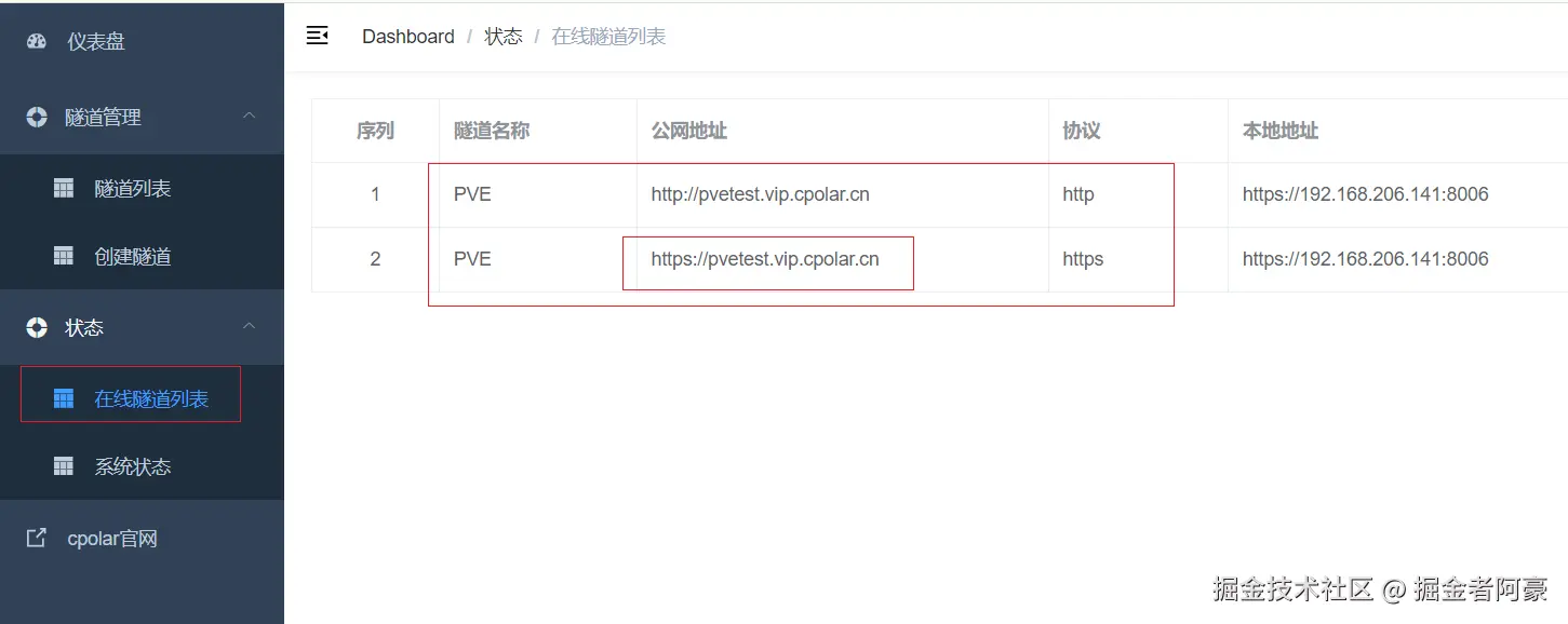 image-20240315142908134