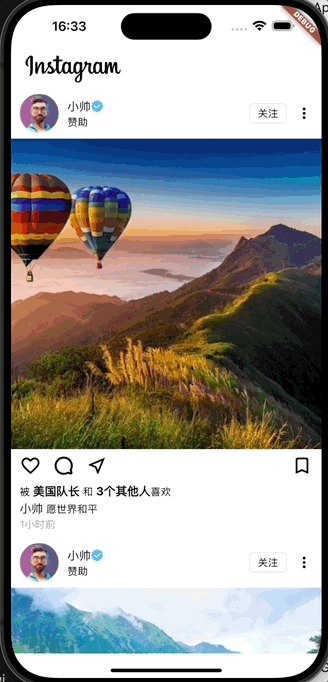 弹窗