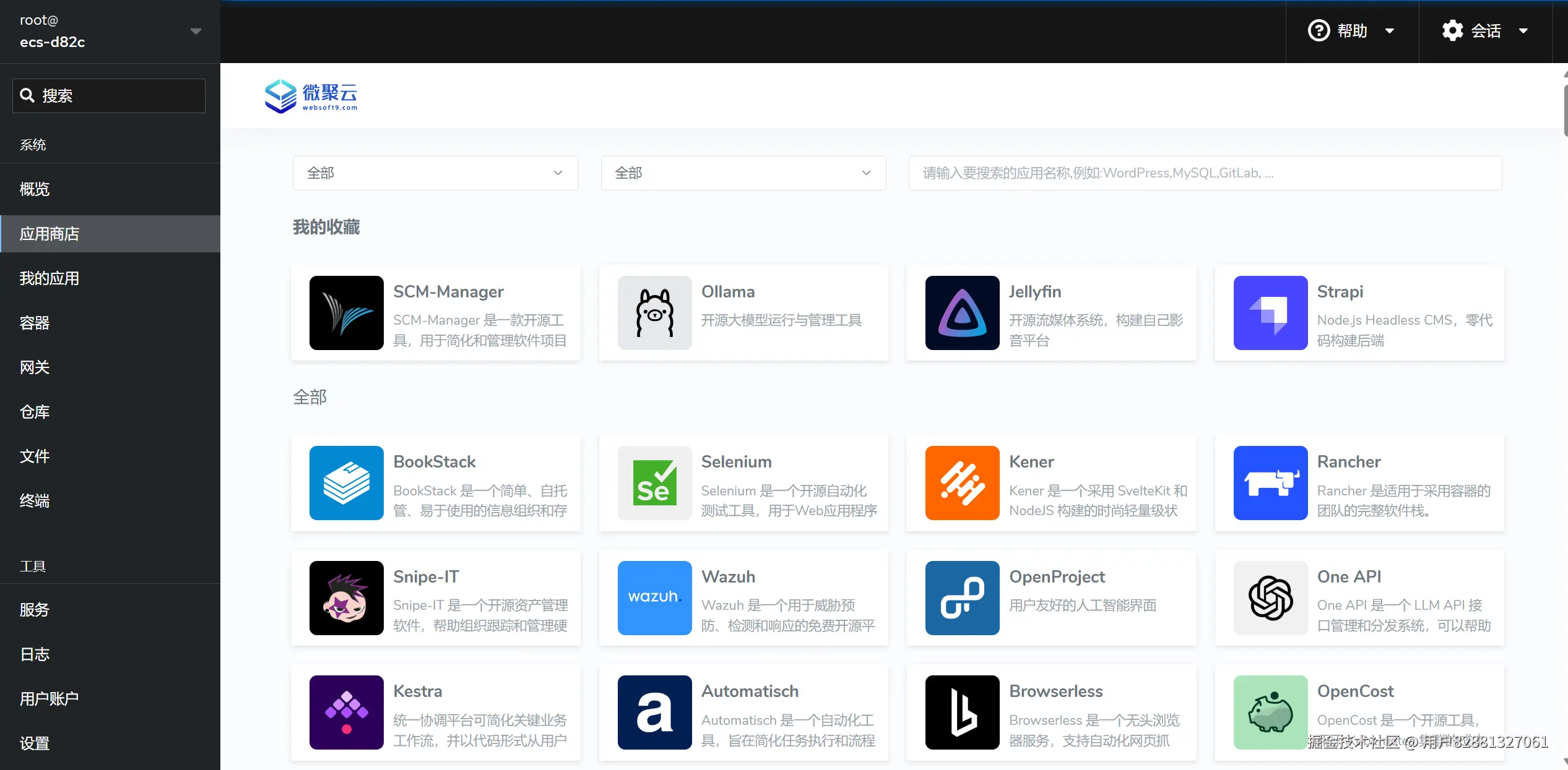 屏幕截图 2025-03-10 171512.png