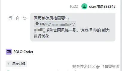 提示词