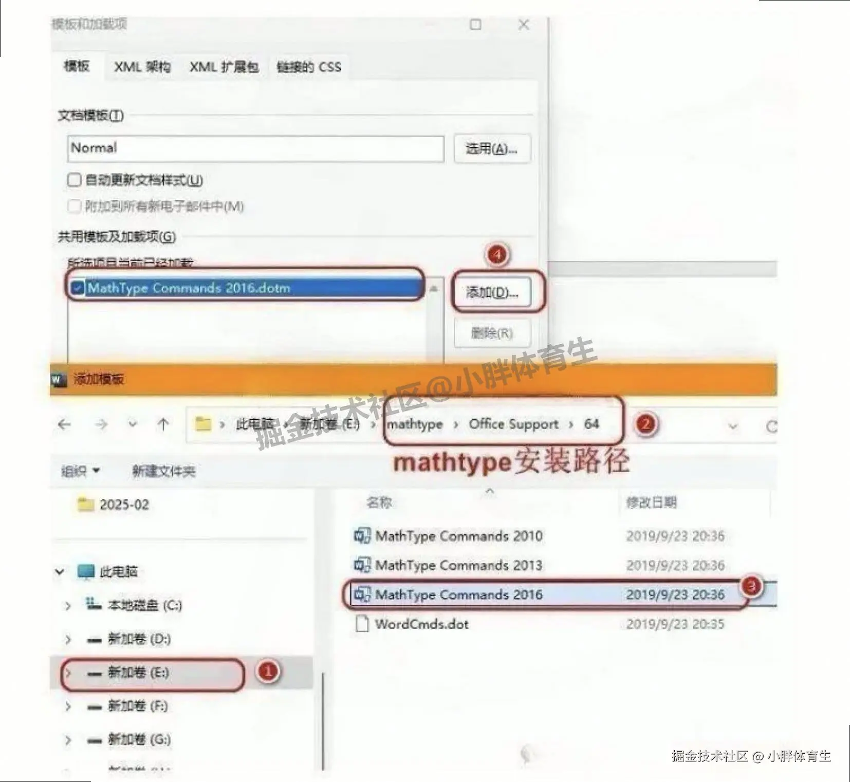 MathType7下载安装教程：最新下载+安装+汉化激活教程（附安装包，超详细）