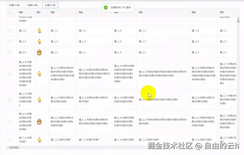 table_scroll_autoRowVH.gif