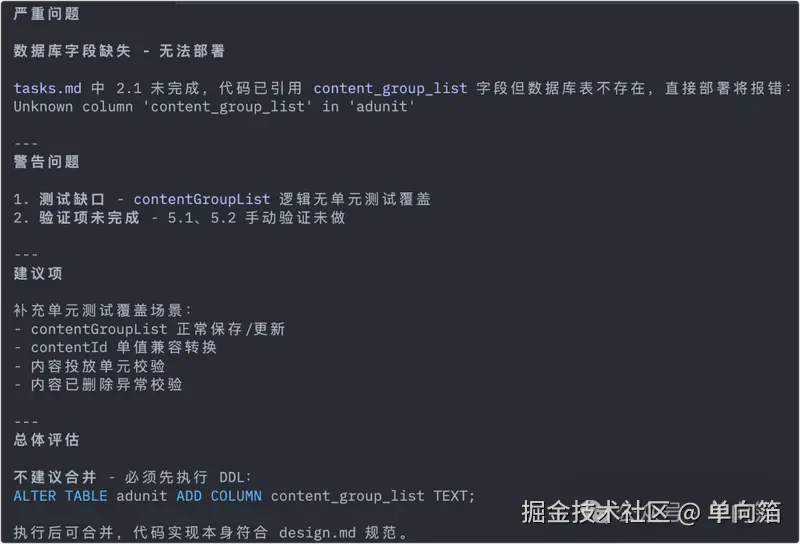 Pasted image 20260331190940.png