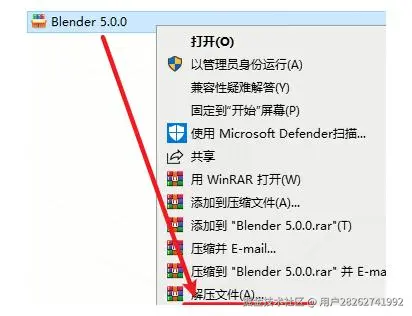 blender安装教程详细步骤Blender 5.0下载安装教程