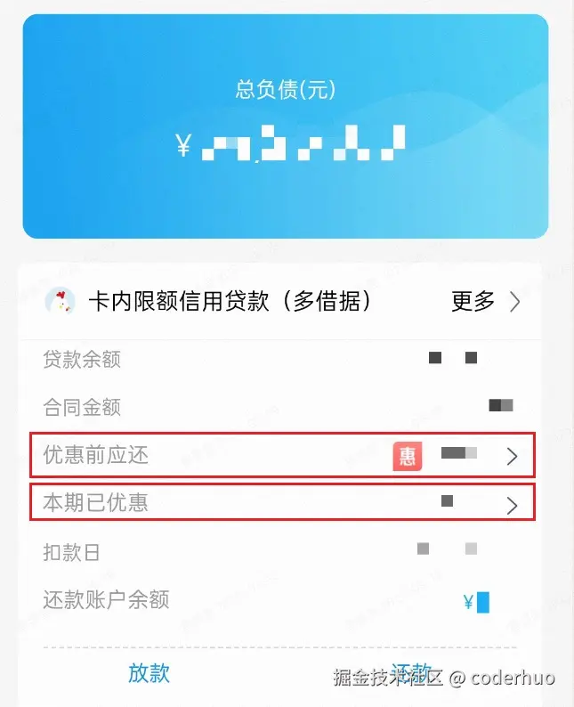 杭州银行