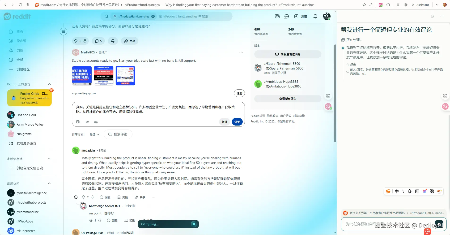 代理操作的页面