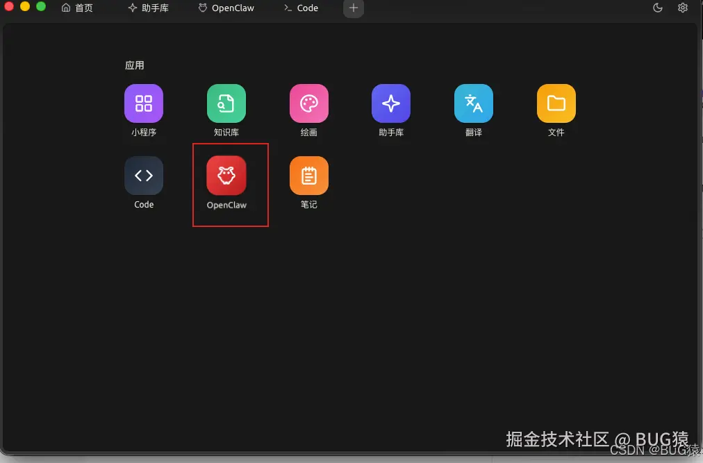 通常在 OpenClaw 的根目录下有一个 config.yaml 或 .env 文件。