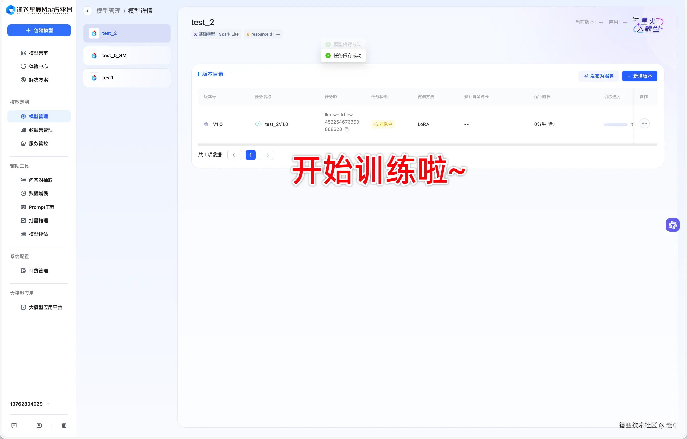 看到这张图，就妥了！