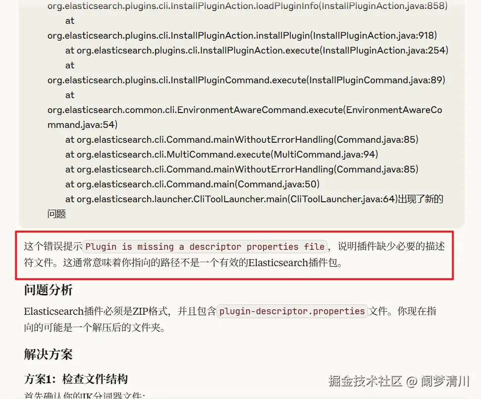 image-20250811112659844