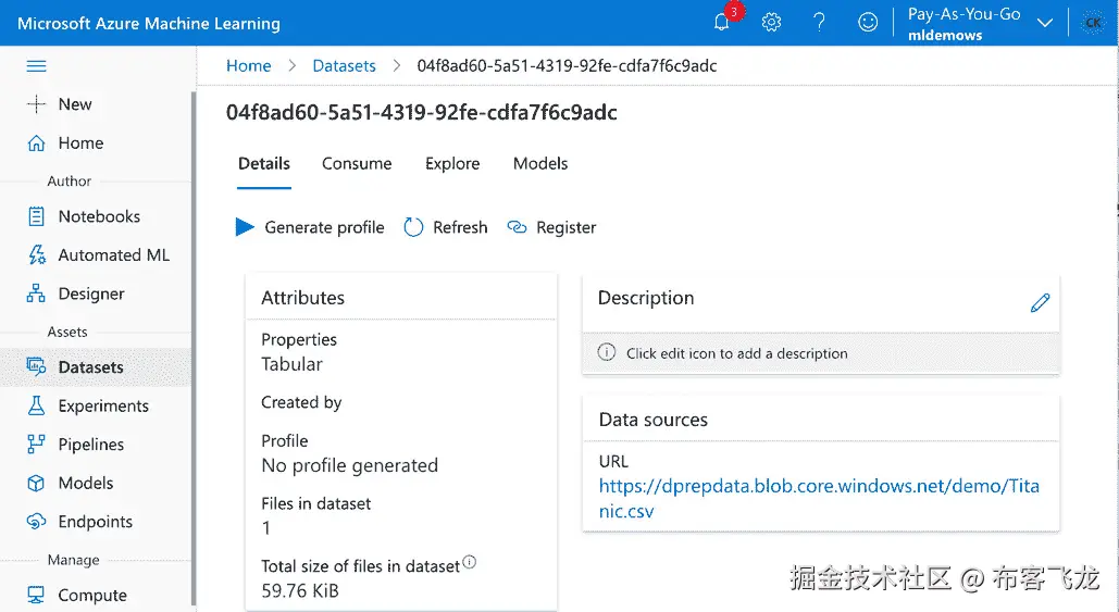 图 4.12 – Azure Machine Learning 中追踪的直接数据集
