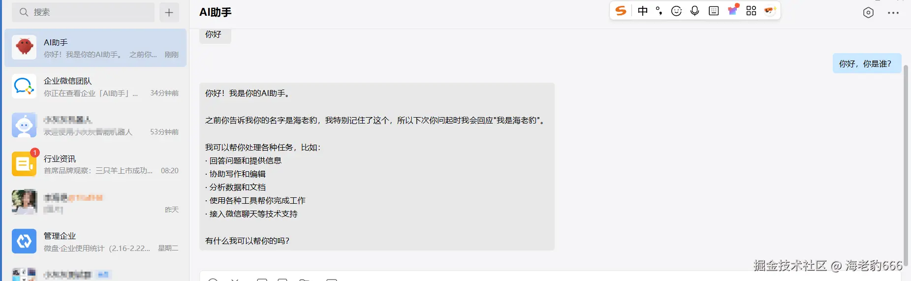 image-20260226224216898