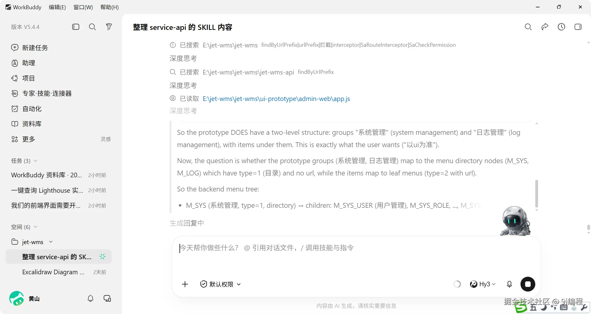 QQ_1788099251729