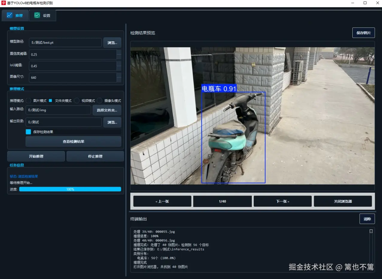 image-20250831001553395