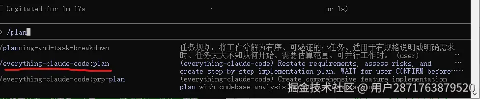 批注 2026-05-02 214027.png