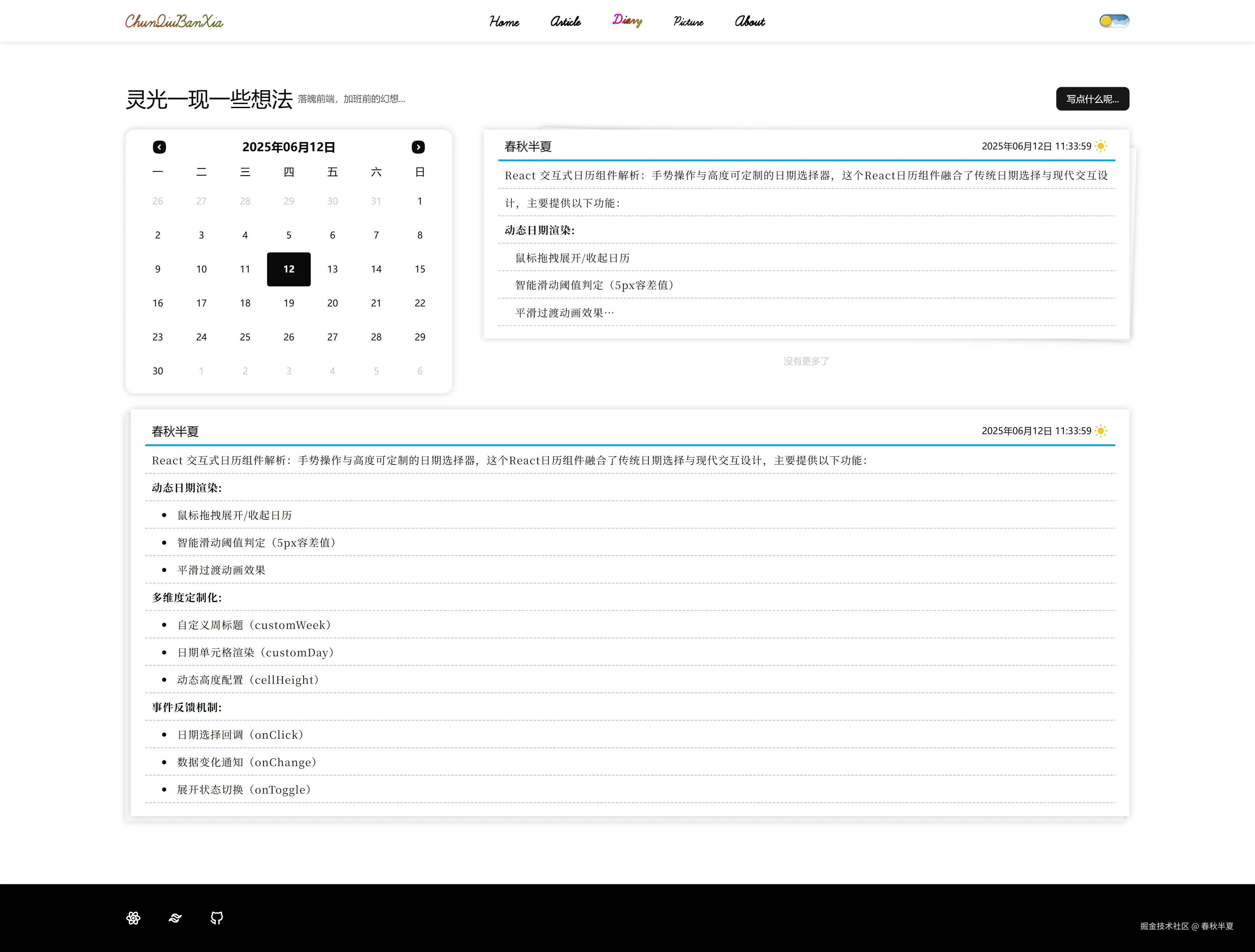 47.93.248.11_3100_article (1).png