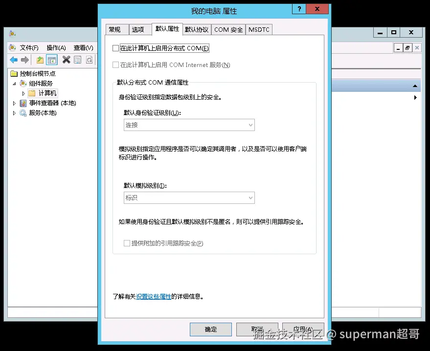 image-20240801114926289