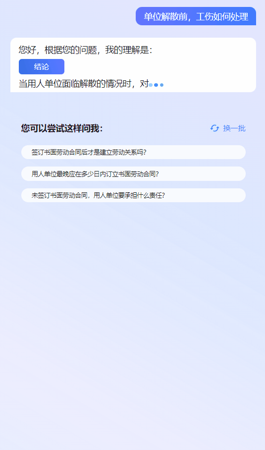 动画2.gif