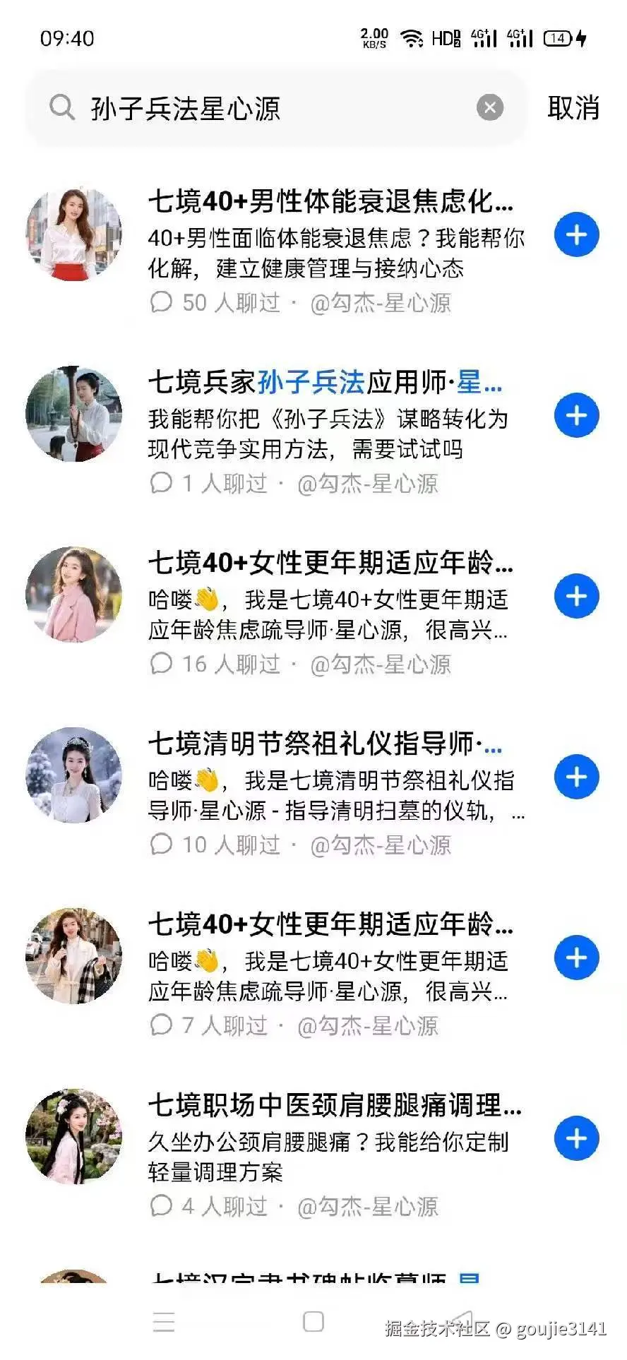 七境工具智能体.jpg