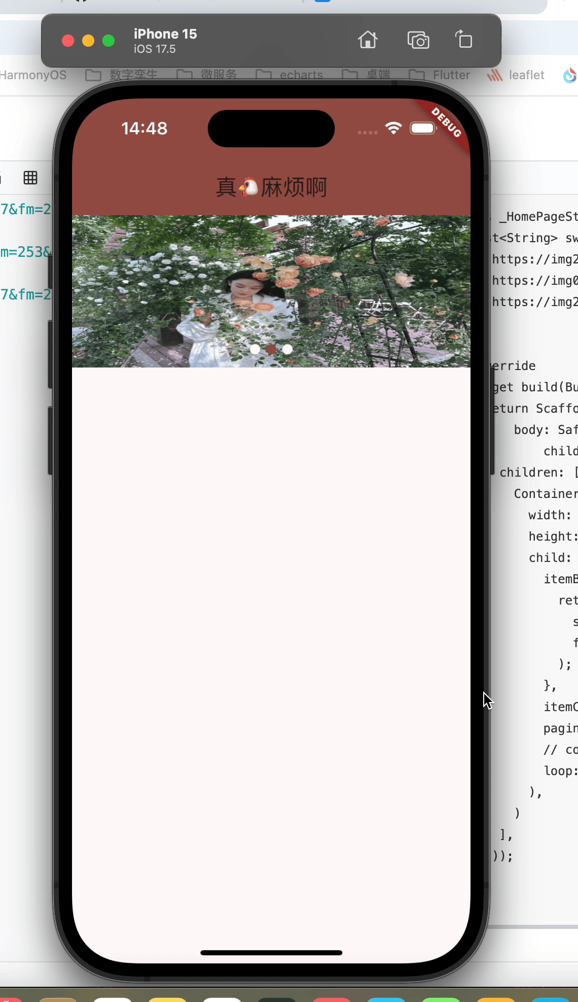 录屏2024-09-12 14.48.32.gif