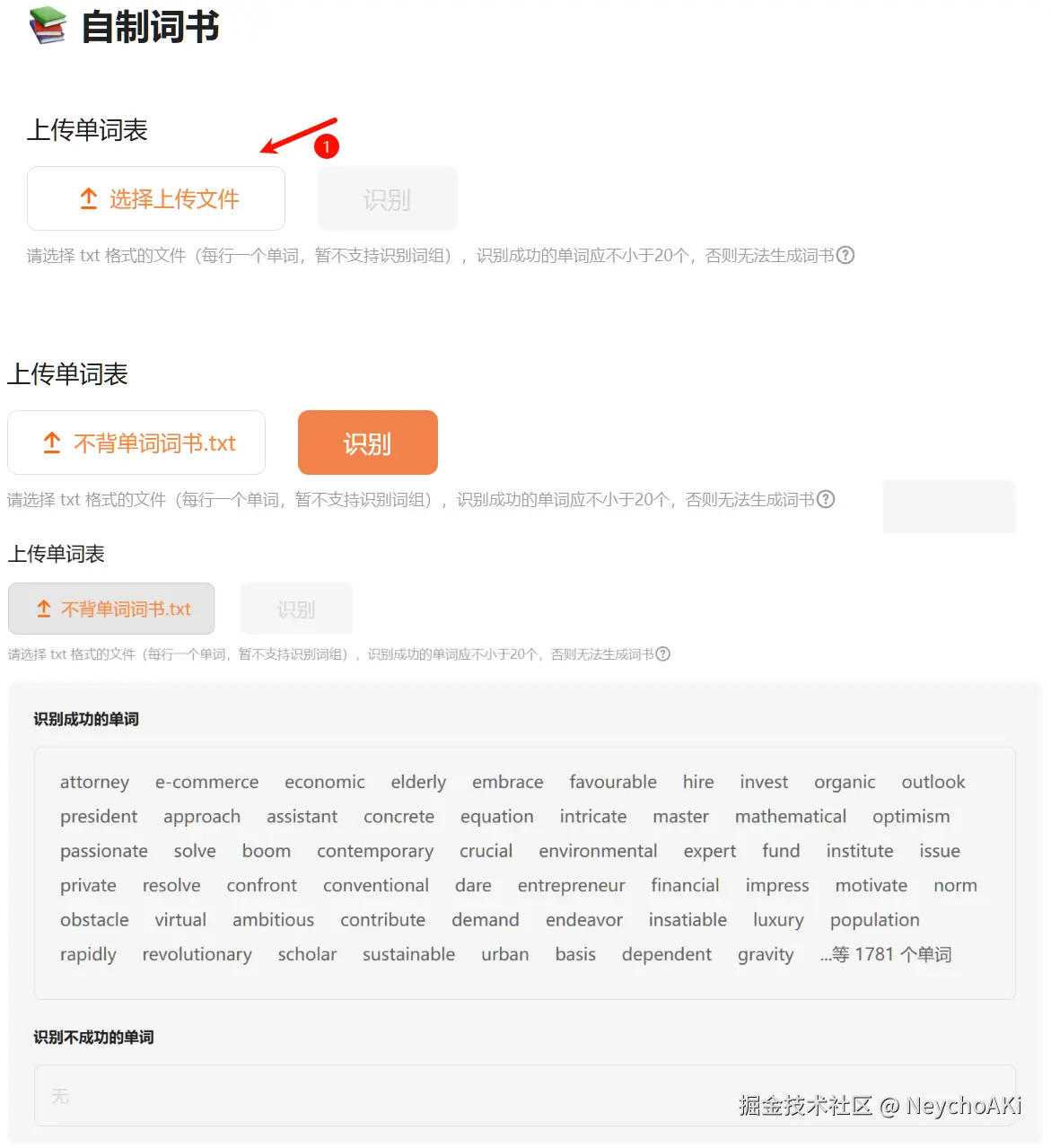 Pasted image 20240718154001.png