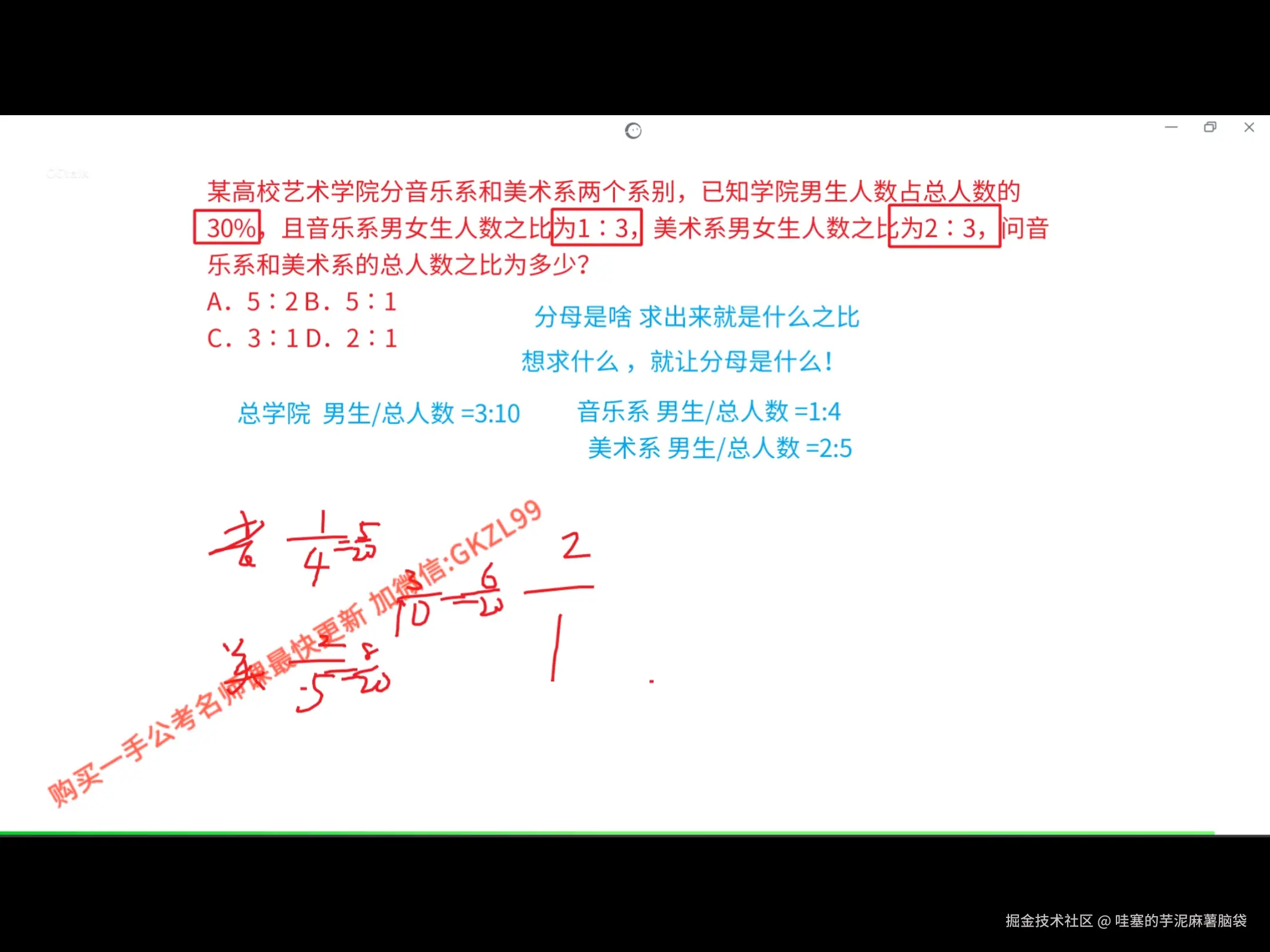8A3C053B2EC706FAD59821AA7C2784F4.png