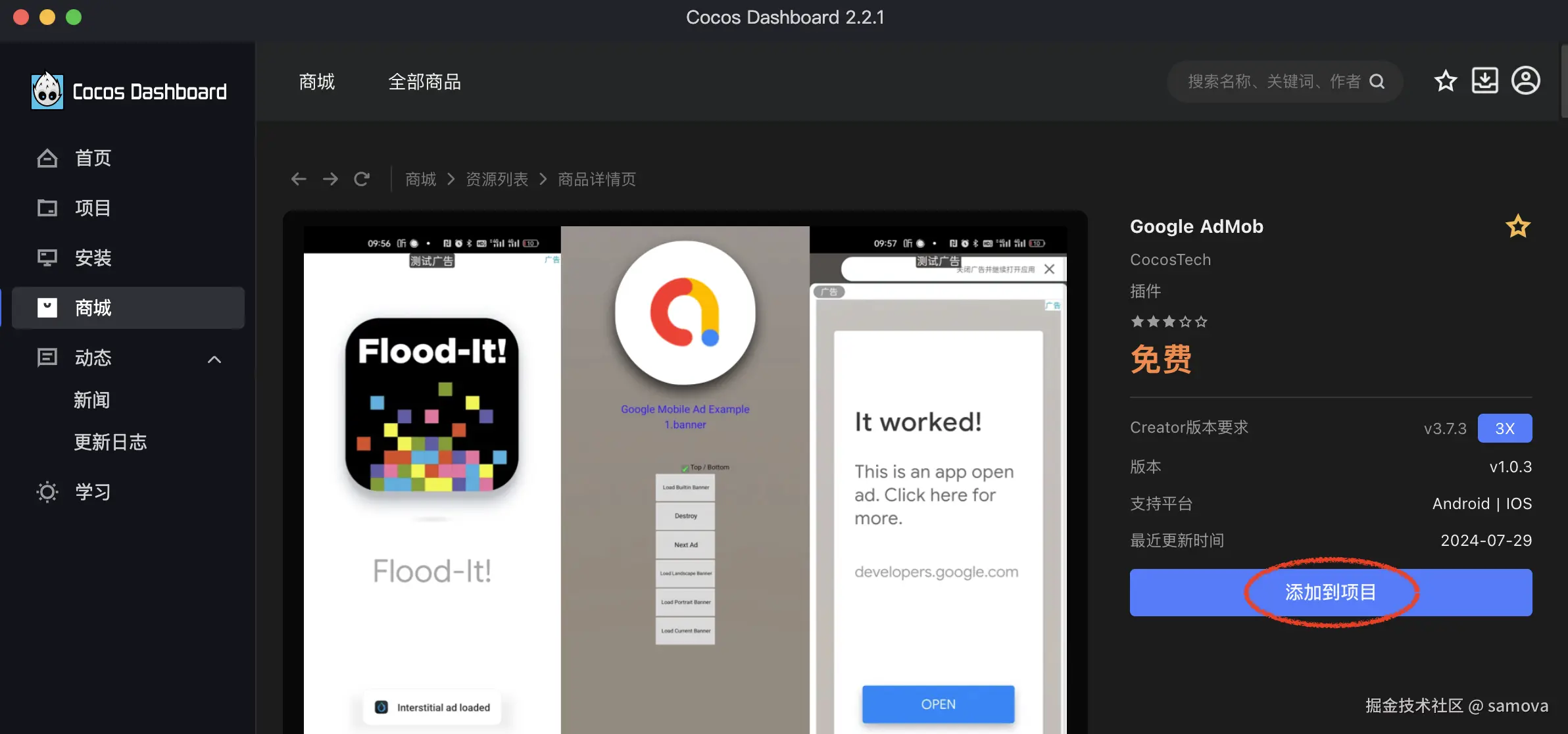 Screenshot 2025-08-16 at 14.31.23.png