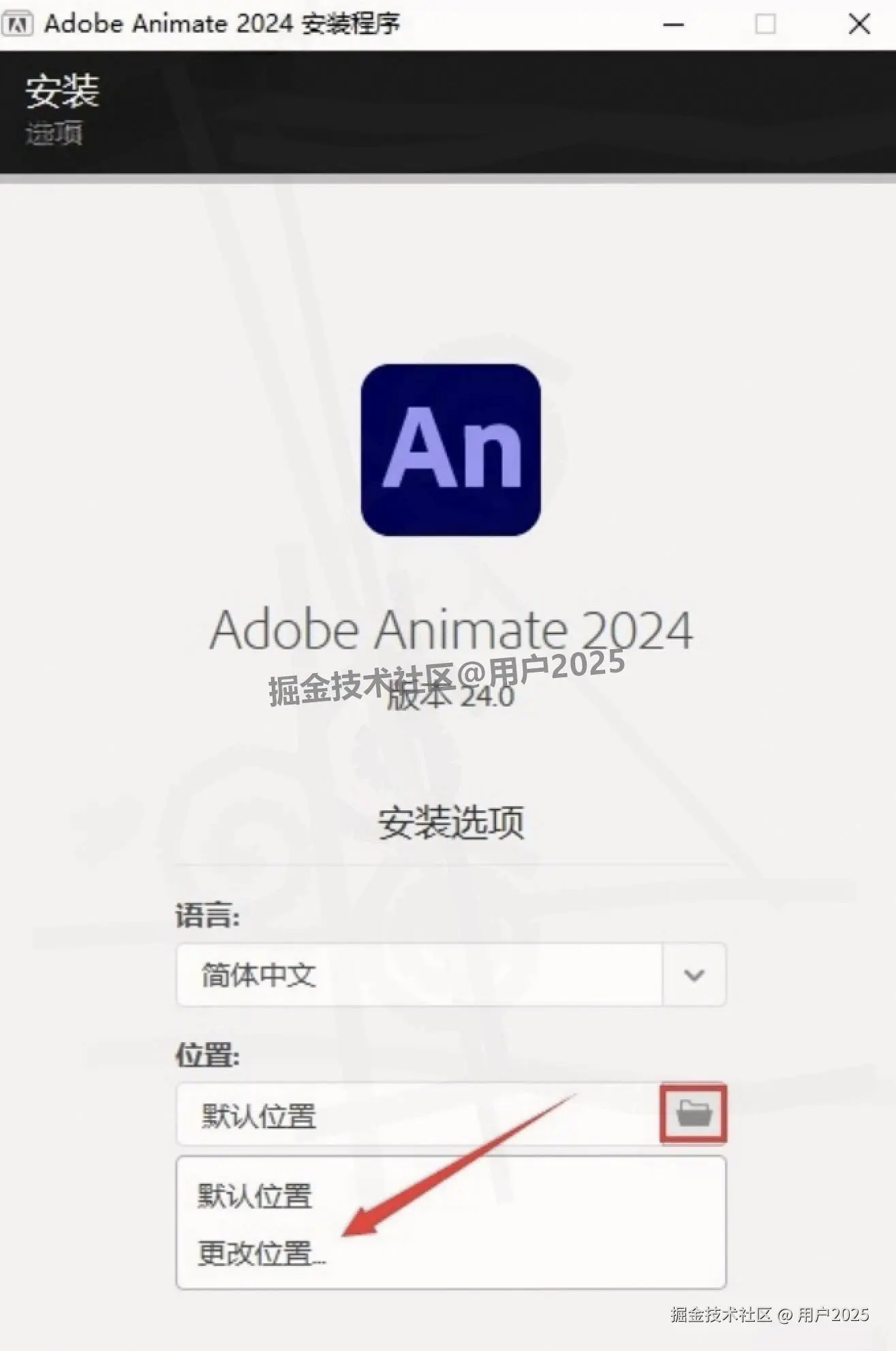 Animate 2024 下载安装全攻略｜专业动画创作软件下载安装教程 + 下载链接 + 常见问题