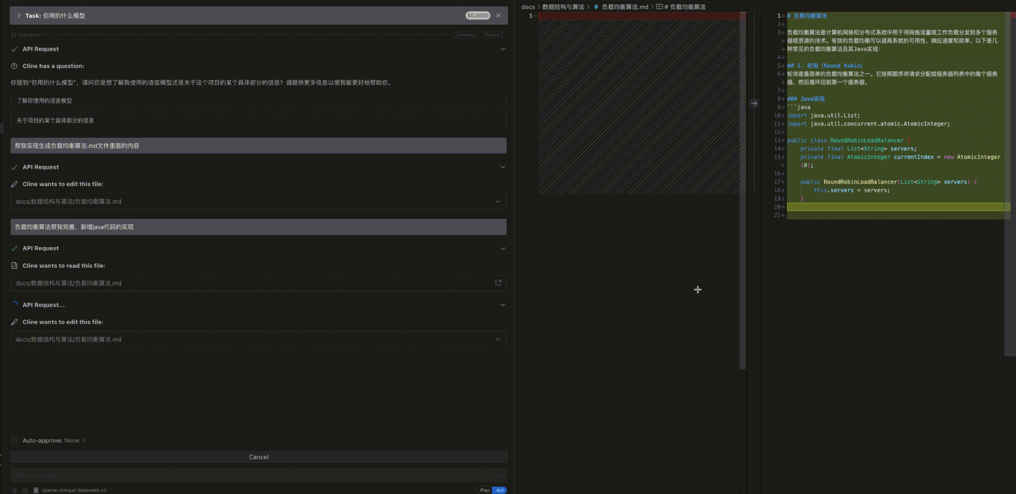 vs-code-clien-gif.gif