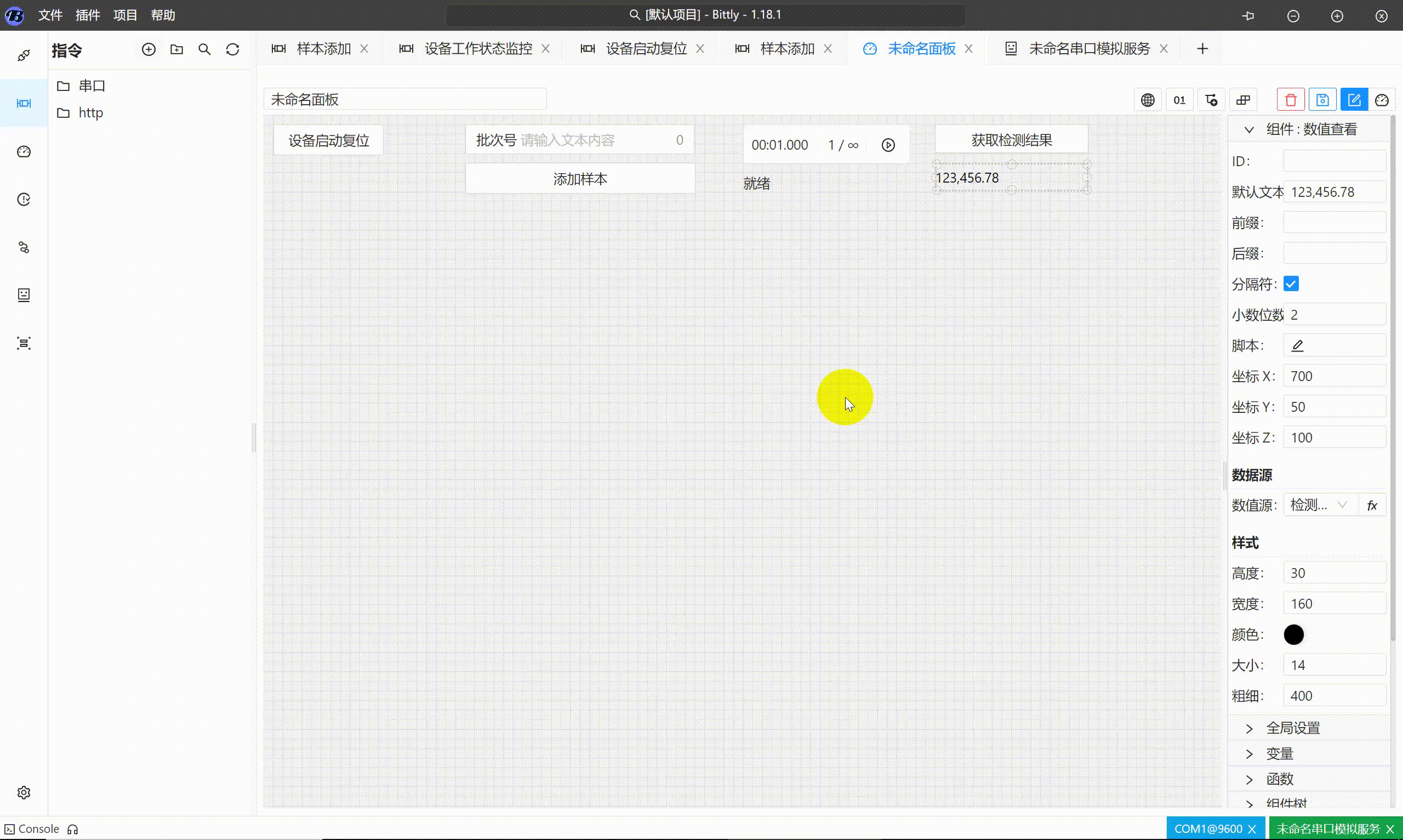 20240925074843.gif