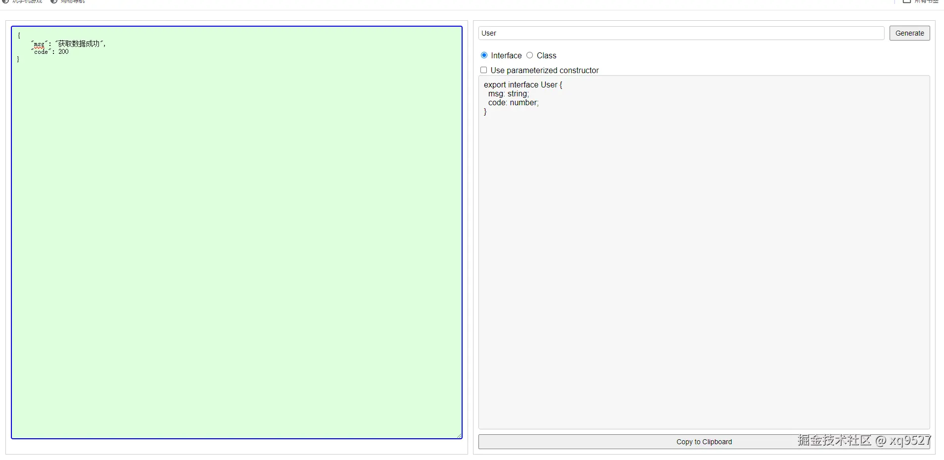 image-20250215202454907