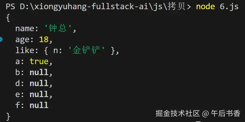 屏幕截图 2024-11-28 114631.png