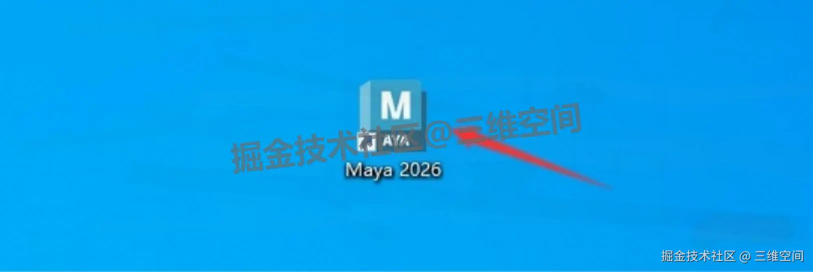 三维设计软件 Maya 2026 最新下载安装教程：核心功能 + 应用案例 + 快捷键大全