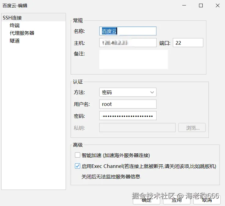 image-20260301112215758