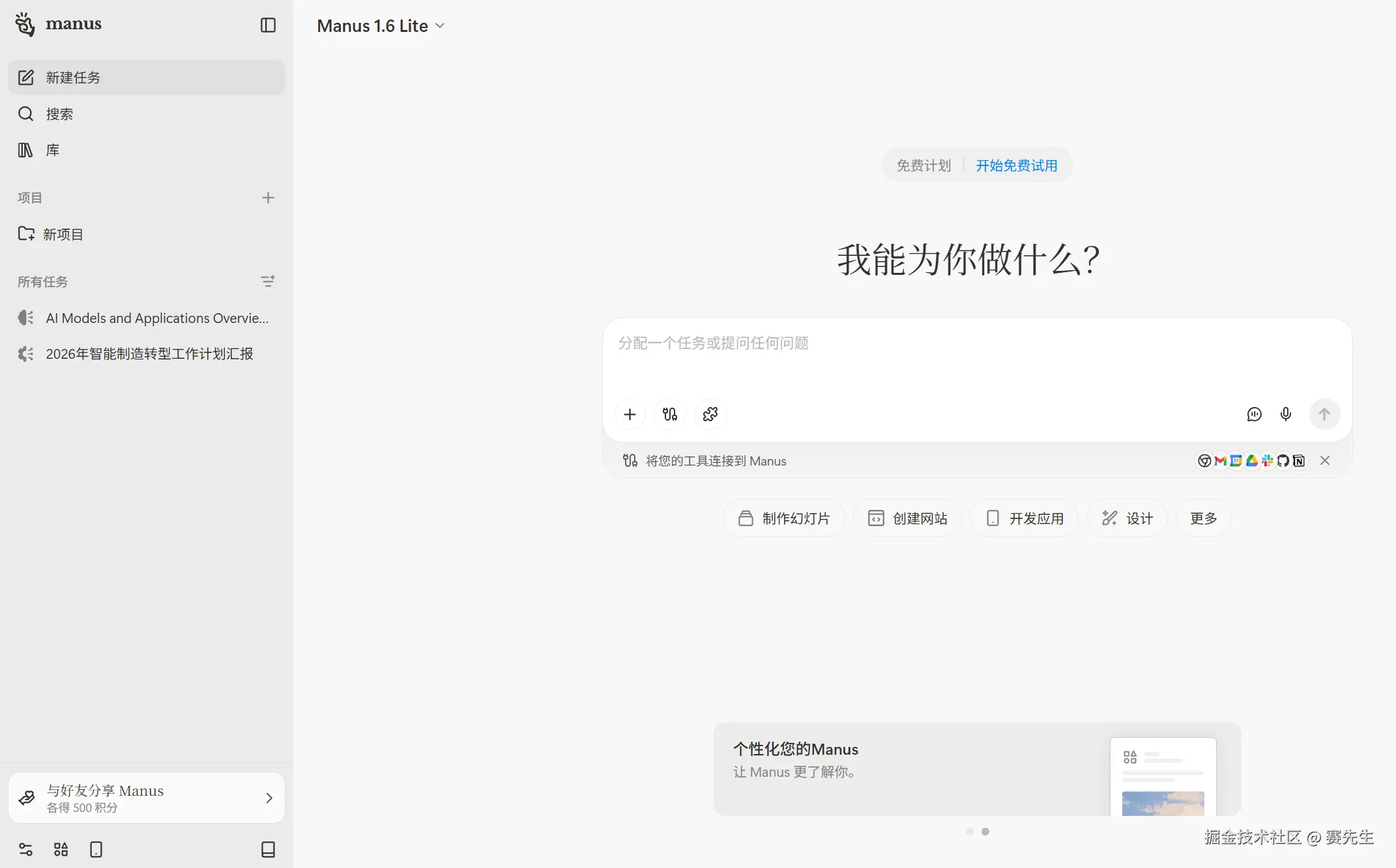 image-20260209163730146.png